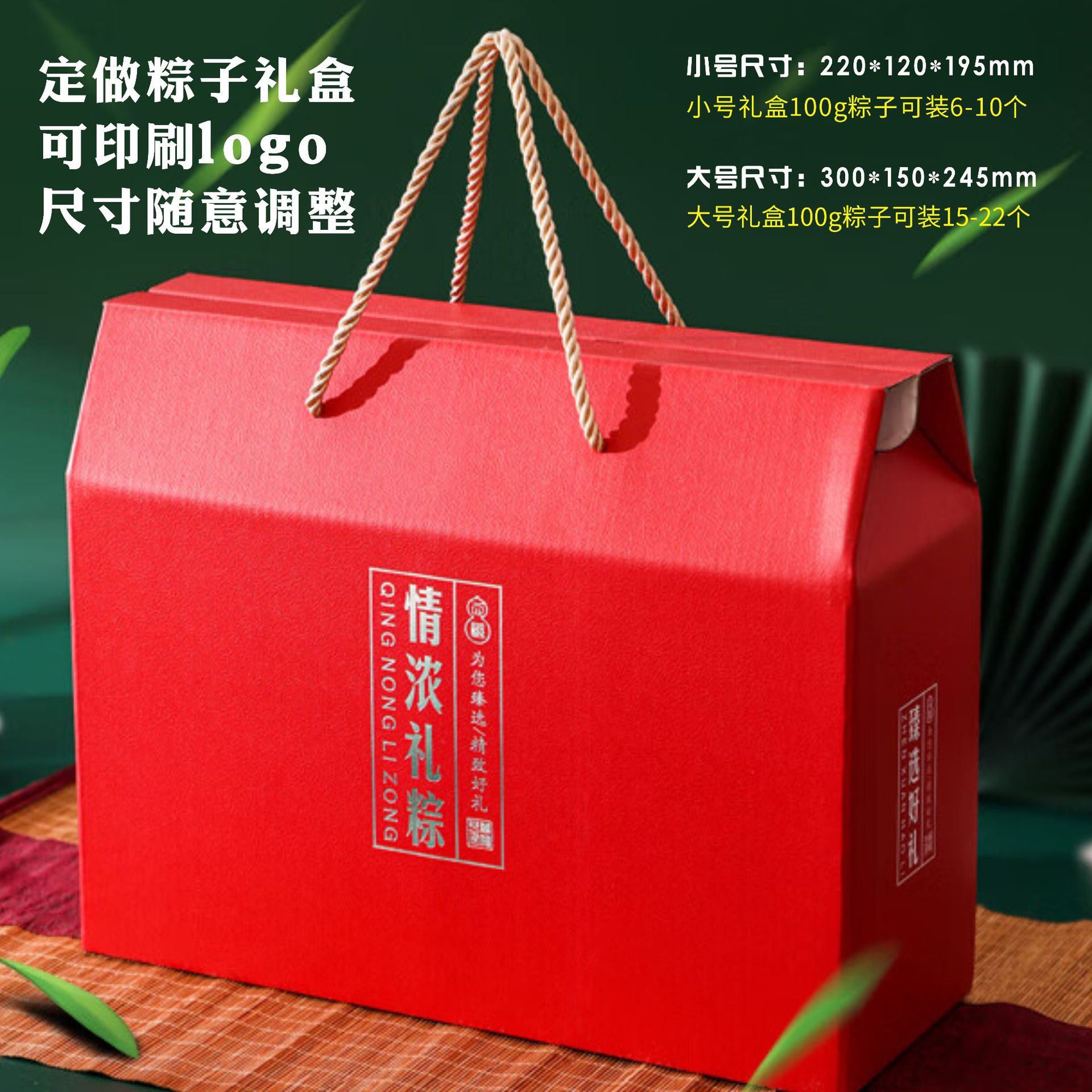 ���Ӱ�װ������ֽ�պ�����ʽ��Ѽ����Ʒ��ӡˢ�����������С����