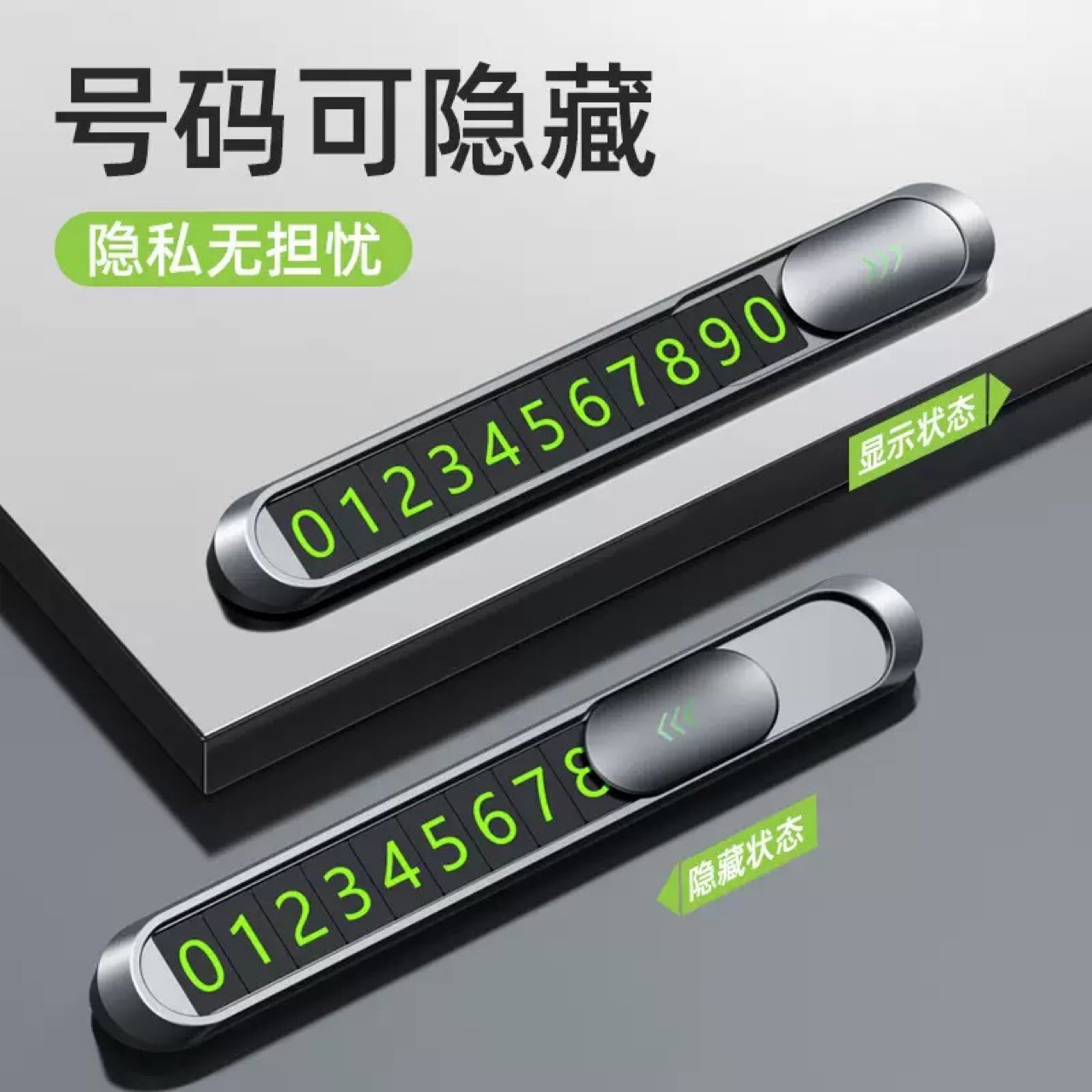 Metal car temporary parking sign with sliding hideable phone number plate, creative luminous temporary parking sign