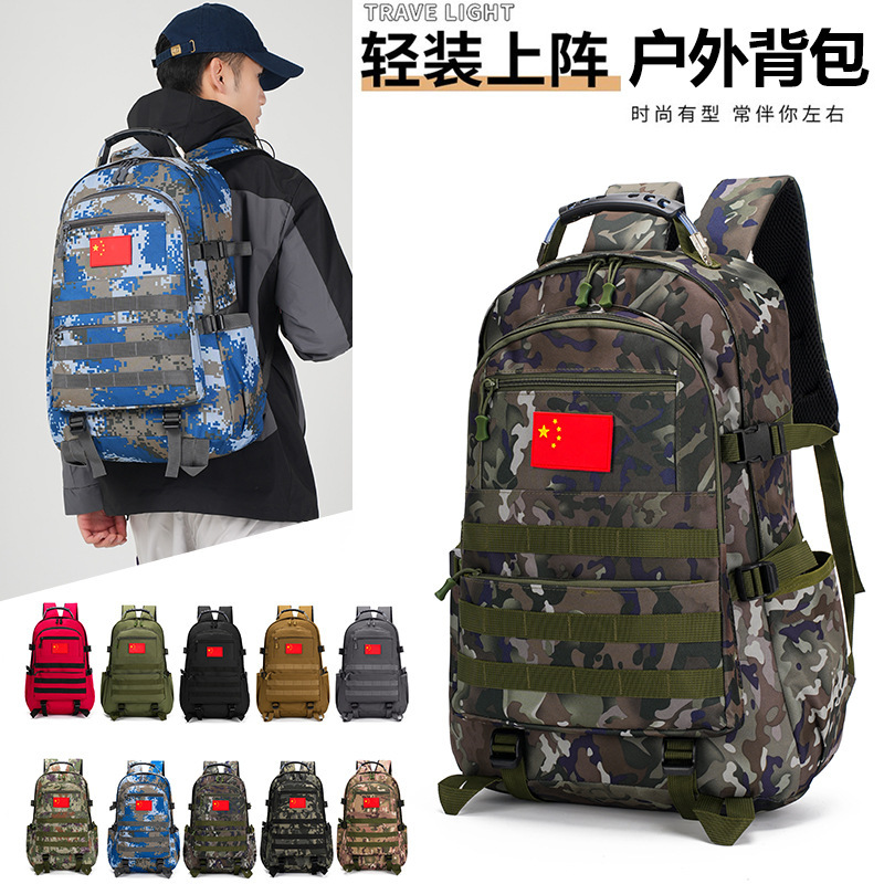 Outdoor Sports Multi-Functional Large-Capacity Backpack, Men's Tactical Backpack, Women's Travel Backpack, Mountaineering Backpack~Welcome to Order
