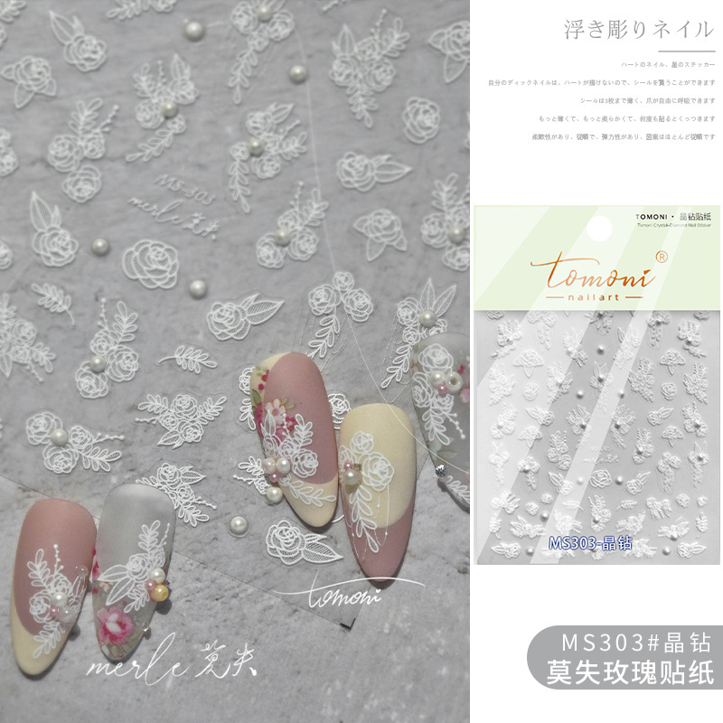 Pegatinas para decoración de uñas, venta directa de fábrica de celebridades de Internet, nueva estrella francesa con corazón de diamante, serpentina de perlas, encaje, estilo simple