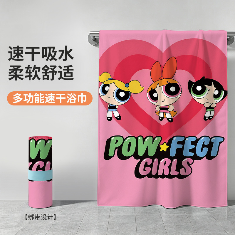 Powerpuff Girls Quick-Drying Towel Travel Portable Beach Towel Lightweight Outdoor Large Towel Sports Quick-Drying Bath Towel