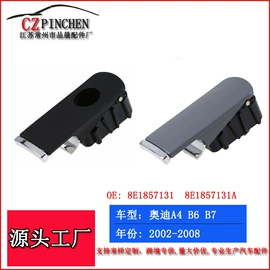 车身及附件;中网;雾灯