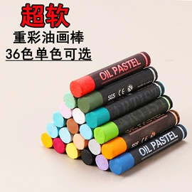 墨水;蜡笔;马克笔