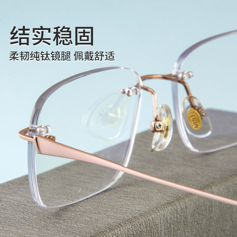 帕Sha同款无框素颜镜幽雅温柔眼镜架轻盈钛腿镜框可配镜批发8951