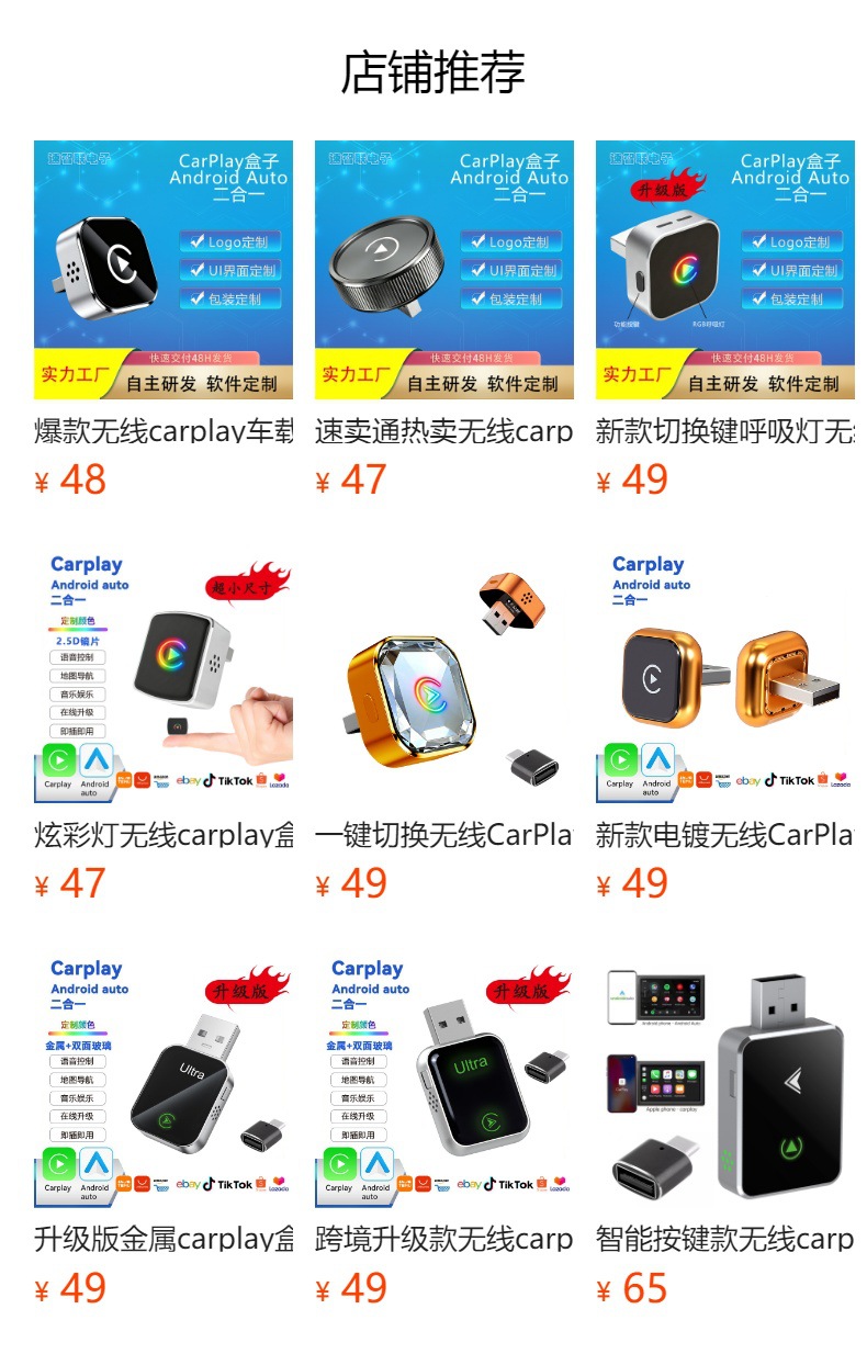 Wireless CarPlay Adapter for Car, Android and Apple Phone Interconnection Converter