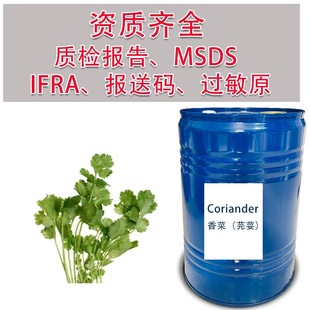 ܾݴ�㾫 �������{���� ��ˆ��㾫���l fragrance oil wholesale