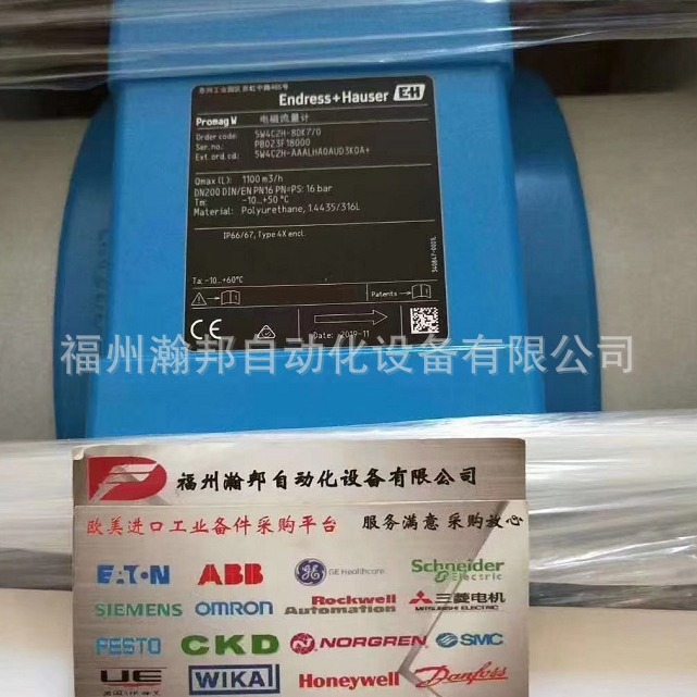 E+H  一体式插入型电磁流量计 DTI200-A14A1A  议价