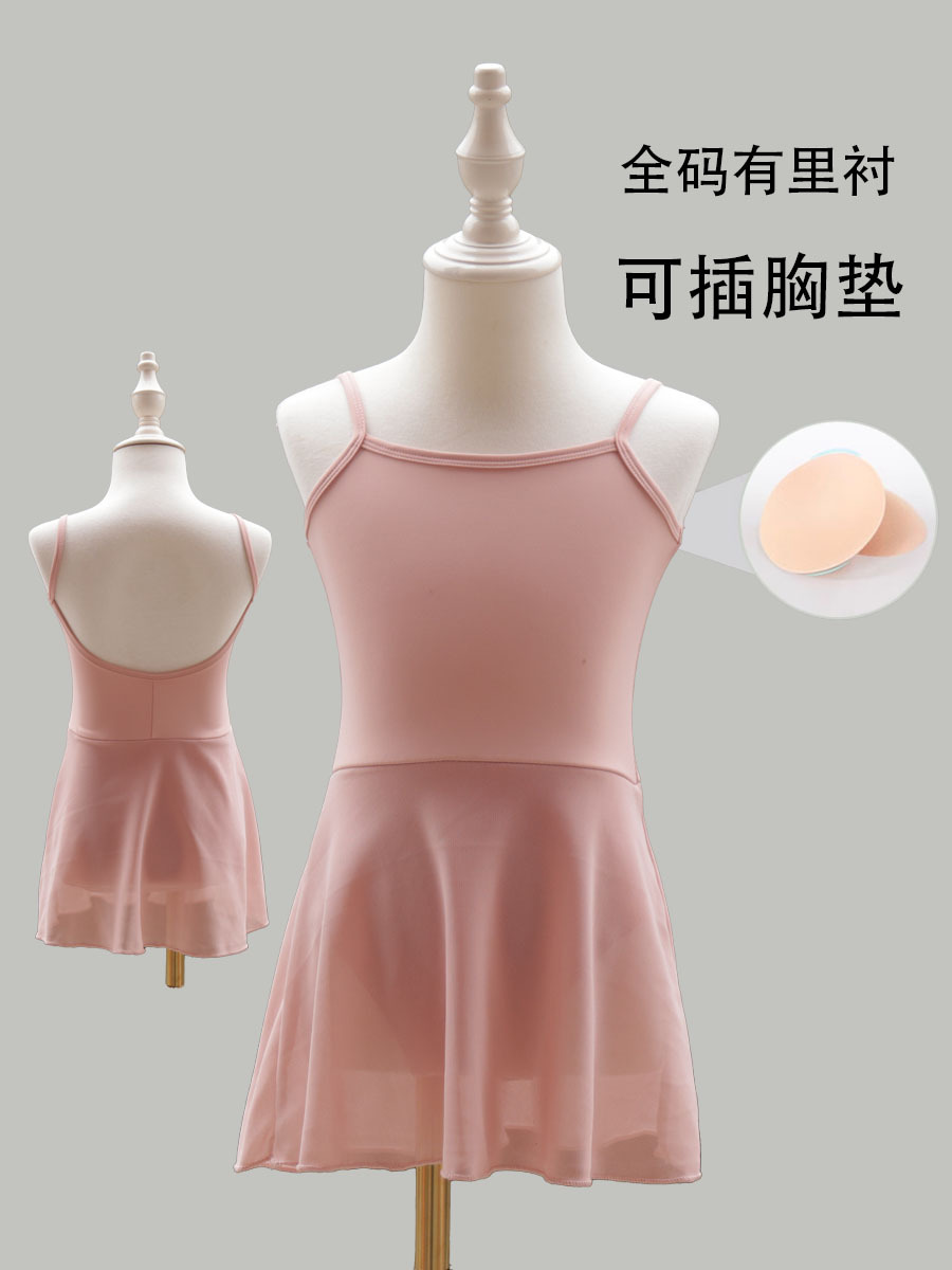 Children's summer skirt