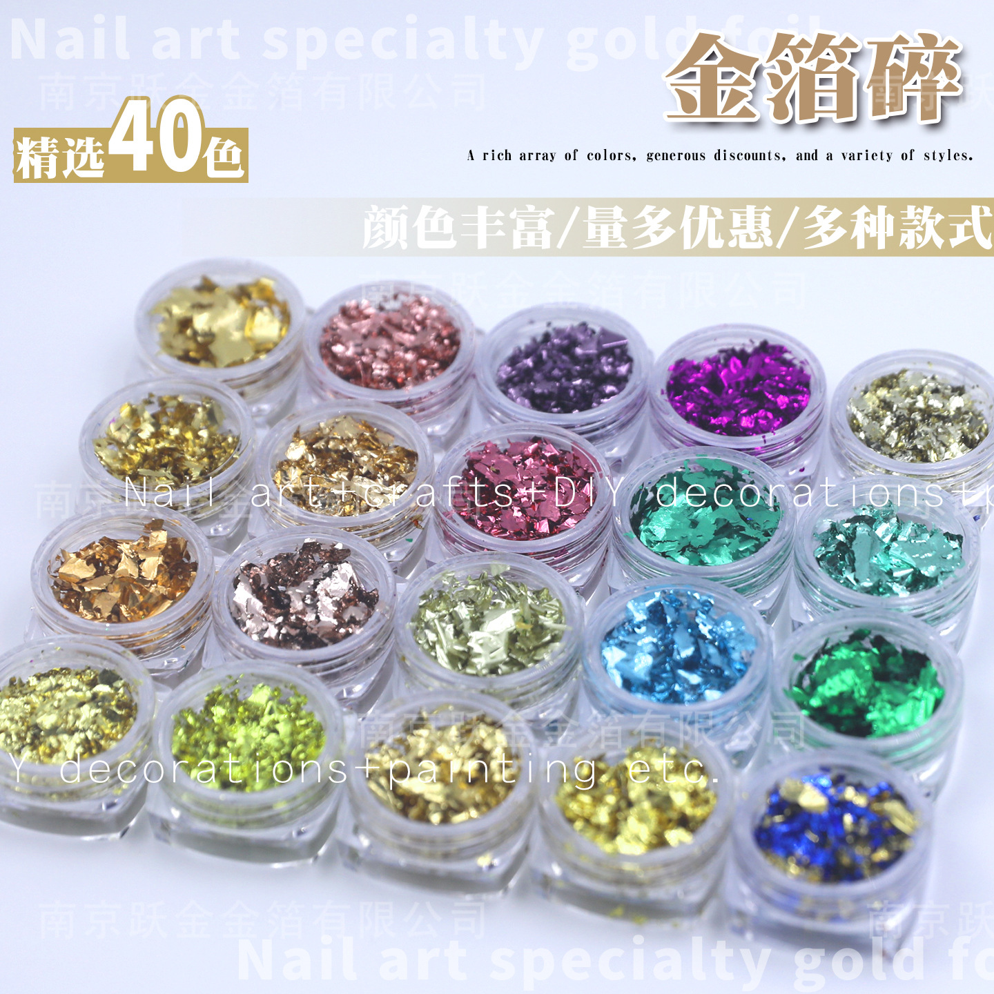 网红日式高亮金箔纸美甲饰品手工银箔碎片指甲贴纸超薄爆闪锡箔纸