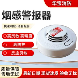 其他消防设备;消防箱;灭火器材