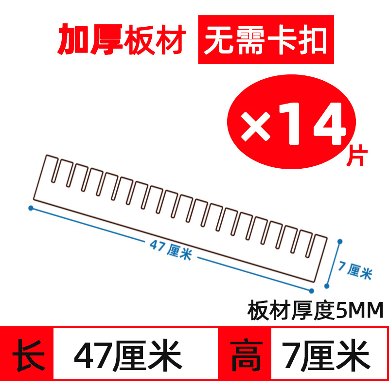 [롱 밸류 팩] 47* 7cm (14개) 저렴한 팩, 더 많은 사람들이 선택할 수 있습니다