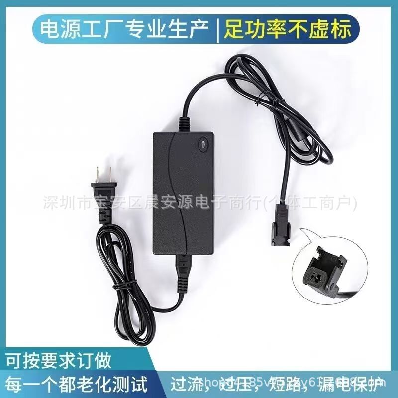 29V2A Charger Massage Chair Boss Chair 29V2A Power Adapter Foot Bath Electric Sofa Chivas Regal