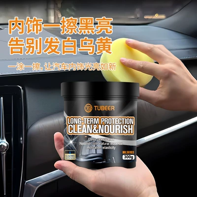 car interior renovation leather nourishing: Cleaning/curing agent