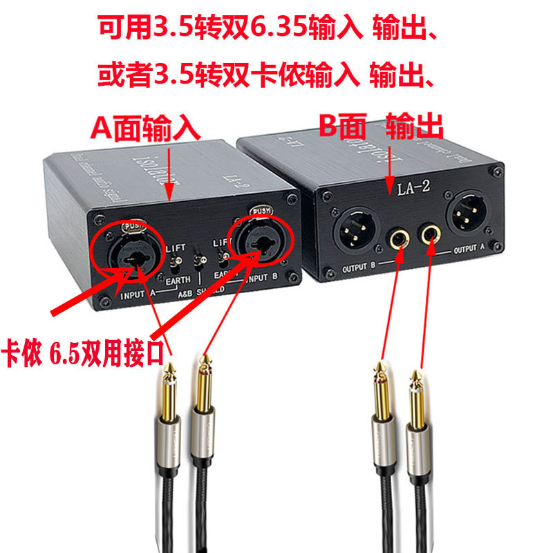 Carnong 6,5 Aislador de audio eliminación de corriente reducción de ruido de sonido señal de filtrado dispositivo antiinterferencia de tierra común silenciador de ruido