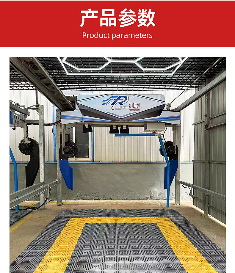 Fully automatic contactless smart car wash machine, commercial high-pressure air-drying cleaning equipment, all-in-one self-service car wash