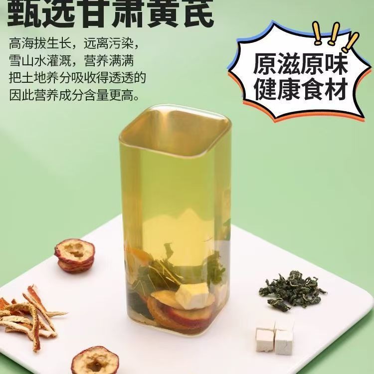 杭院同款消消5号协定方山楂陈皮茯苓黄芪桑叶独立三角包直播代发|undefined