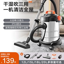 亿力吸尘器家用大吸力小型强力大功率干湿装修工业手持美缝车用机