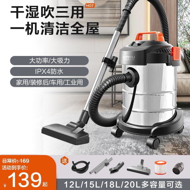 Yili Vacuum Cleaner Household Large Suction Small Strong High Power Dry and Wet Decoration Industrial Handheld U.S. Sewing Car Machine