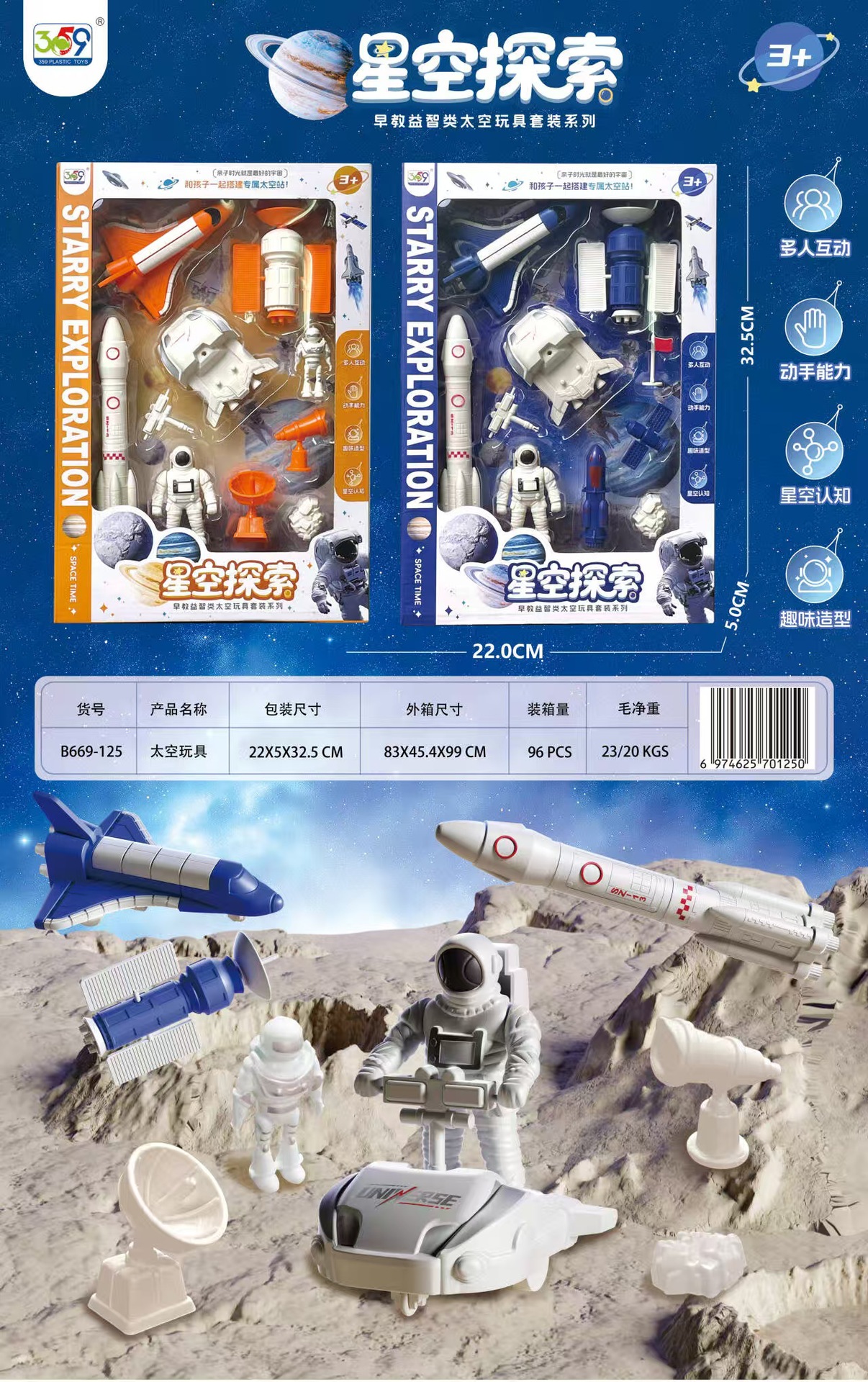 Caja de Regalo con Juguetes de 10 Yuanes para Intercambio de Puntos en Instituciones de Formación, Regalo para Kindergarten, Mayorista