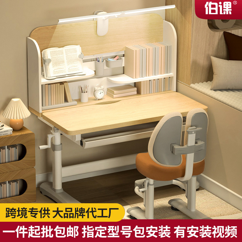 新しい子供用無垢材学習テーブル小中学生昇降式ライティングデスク家庭用多機能人間工学に基づいたテーブルと椅子|undefined