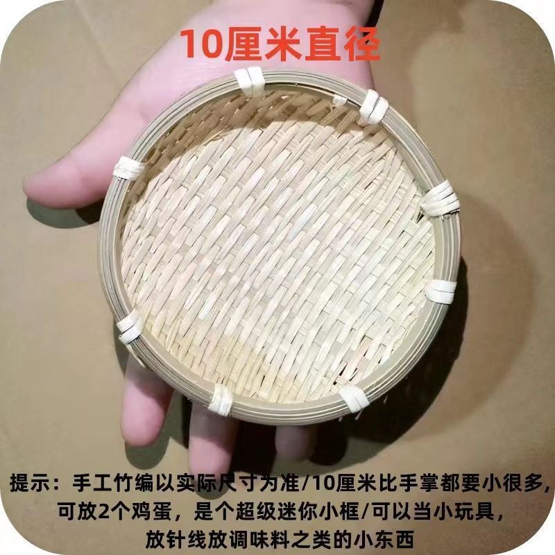 (매우 작은 크기) 오리지널 대나무 10cm