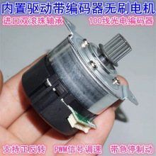 ��Cnidec24H�����Ӿ��a���oˢ�ŷ�늙C12-24v pwm�{�������D