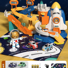 太空轨道车闯关大冒险汽车大楼停车场小火车儿童玩具男孩3岁4