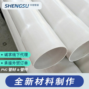 �a��pvcͨӍ�ܽ^���o�׹�ֱͨ�����|�����Ͼ���200Դ�^�S��110