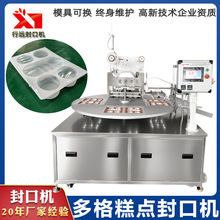 �����ʳ���c�ʳƷ�з�ڙC ��؛�uζ��ʳ�i�r�г�Ᵽ�r���