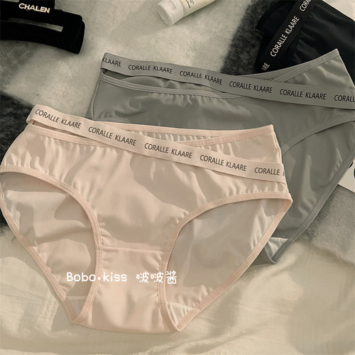 Seamless underwear women's letter sports style pure desire ice silk thin pure cotton cotton crotch girls sexy briefs