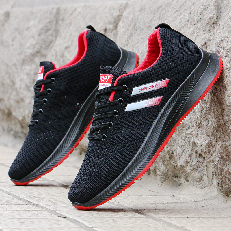 블랙 앤 레드 207 [메쉬 통기성]