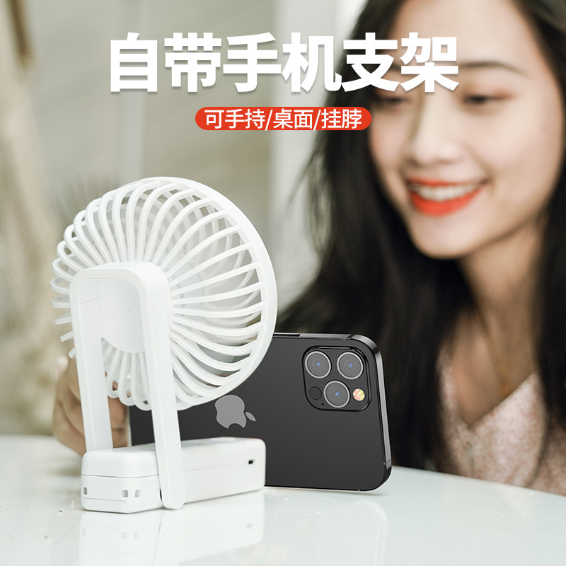 New Brushless Mini Portable Handheld USB Charging Foldable Hand Fan Silent Wholesale