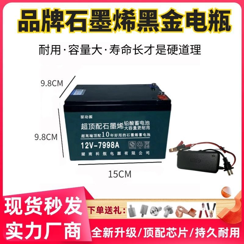 12V100安干电瓶超顶配蓄电池大容量夜市摆摊灯箱抽水户外铅酸电瓶|undefined