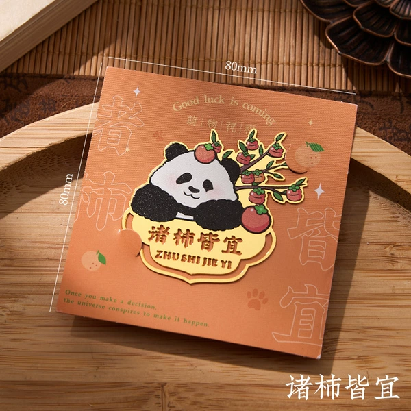 Mengwu blessing book sign-all things are suitable (card paper packaging)