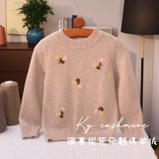 小羊跳跳儿童羊绒衫女童宝宝毛衣康赛妮100%山羊绒绣花针织衫保暖