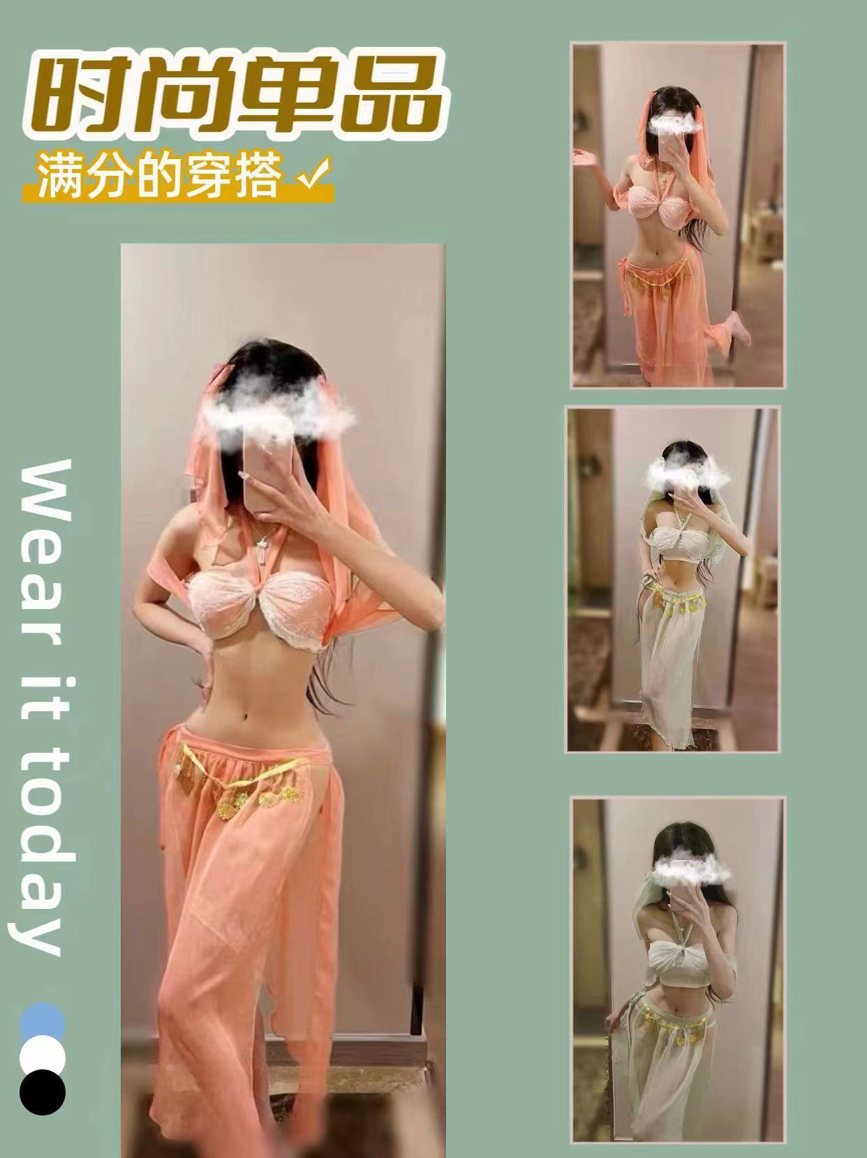 Court Pure Desire Hanfu Lingerie Set with Veil, Bandeau, Skirt and Panties — detail image 9