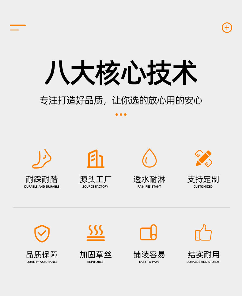 阳台庭院草坪详情_02