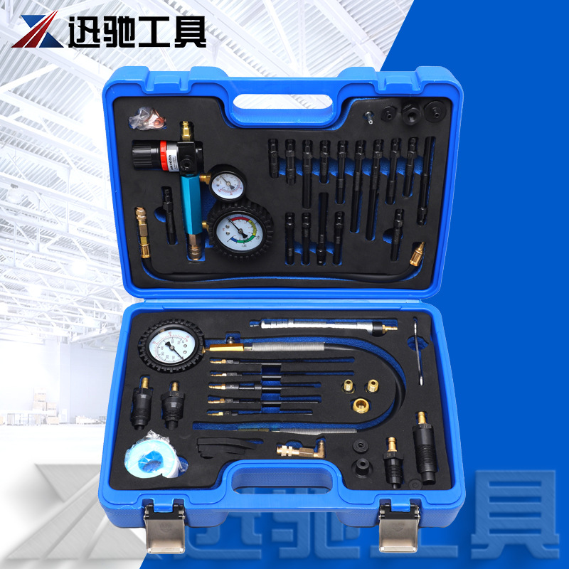 安徽迅驰46件套柴油发动机压缩泄漏测试套件测试仪器工具
