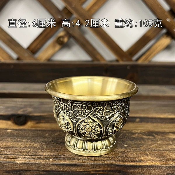 Eight Treasures-Water Supply Cup Small