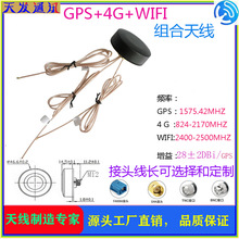 4G+ wifi+ GPS/һM쾀C쾀Դ늘쾀