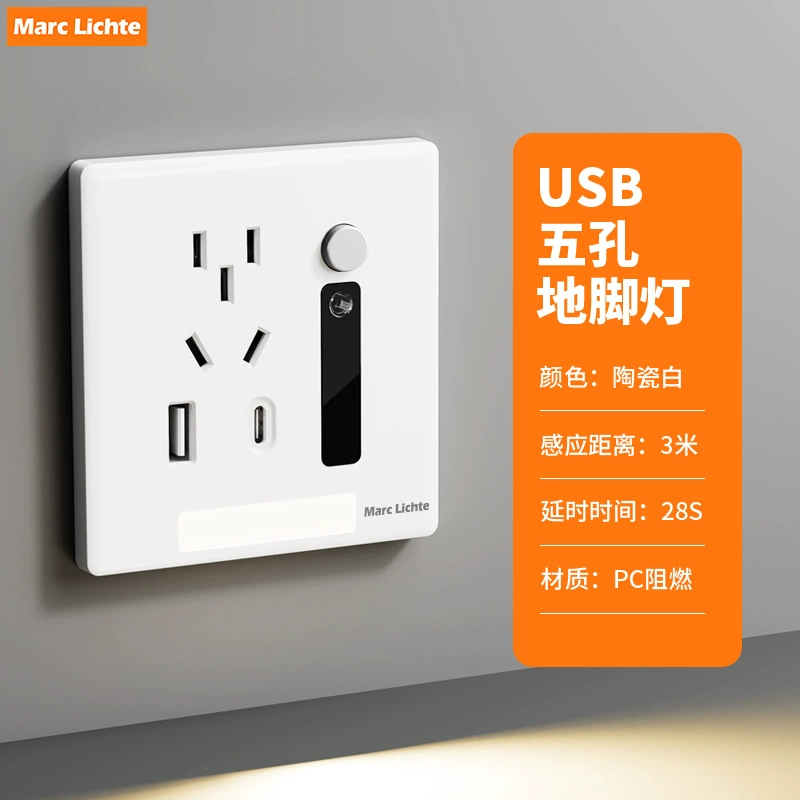 Physiological induction floor lighting, LED night light for bed