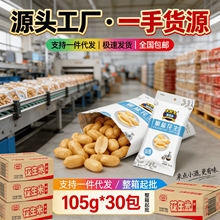 ��ô�Թ���؛���eʳƷ�����ܷ���bʳƷ30�����}�����װ��b��