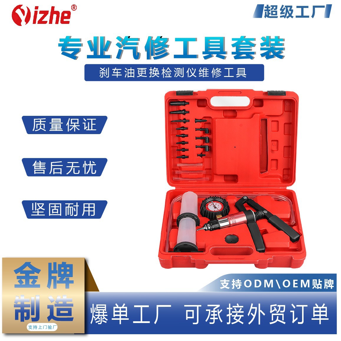 Coche bomba de vacío manual de doble propósito vacío presión negativa pistola de succión freno aceite reemplazo detector herramienta de reparación