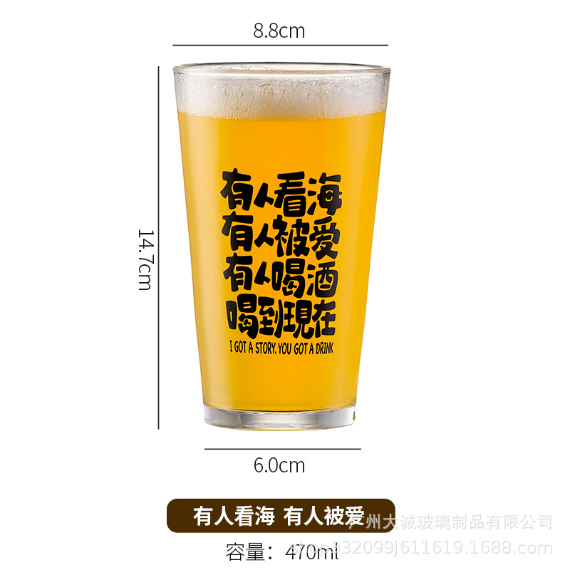 누군가 바다를 본다 (470ml)