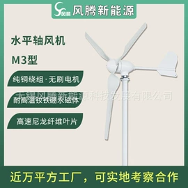 风力发电机;同步发电机;风力发电机控制器