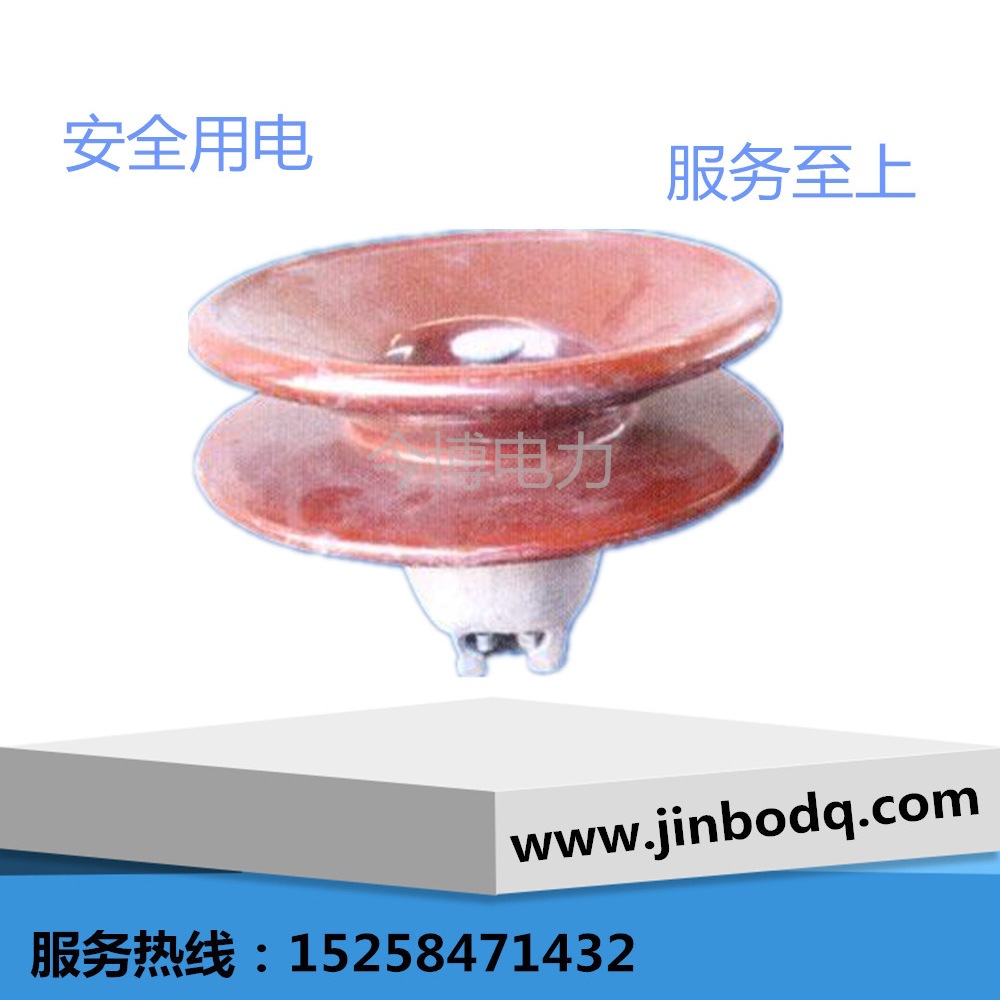 绝缘子 上海XWP-70悬式绝缘子