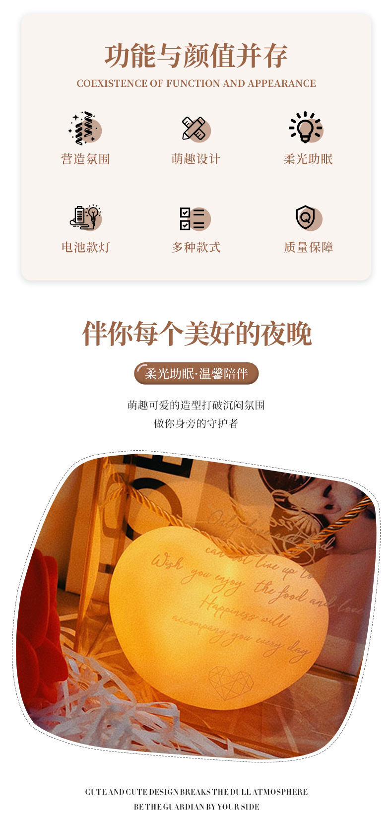 创意礼品小夜灯