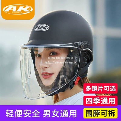 Electric scooter helmet: Universal Auto Parts and Accessories