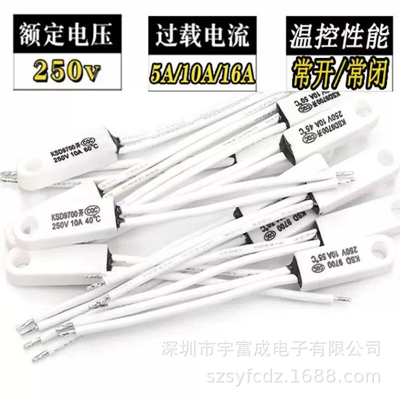10A Ksd9700 Temperature Switch Thermostat Temperature Control Switch Ceramic Shell Oven Temperature Adjustment Automatic Temperature Control
