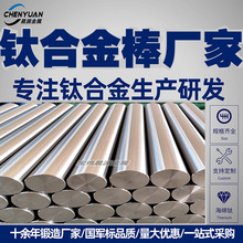 ����Ti6AL4V/GR5⁹��⁺Ͻ��A�����ջ����øߏ���⁰��F؛����